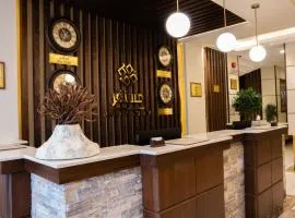 مستقر للشقق الفندقية - النقرة, hotel u gradu Hail