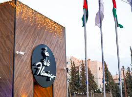 Хотел снимка: flamingo hotel irbid