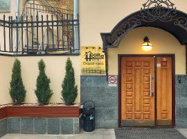Hotel Photo: Hotel Old City by Home Hotel
