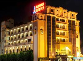 酒店照片: Hotel Maharaja Regency