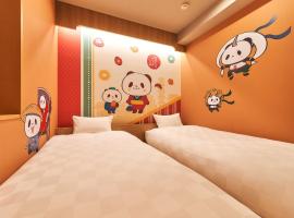 A picture of the hotel: Rakuten STAY Tokyo Asakusa Okaimono Panda Twin Room B