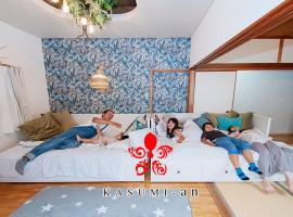होटल की एक तस्वीर: KASUMI-an Hakuzan - Vacation STAY 75321v