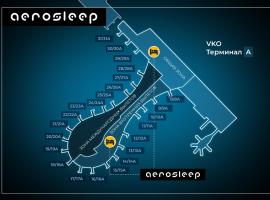 होटल की एक तस्वीर: aerosleep Terminal A-зона внутренних вылетов