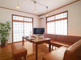 iORi Yufuin ーVacation House With Private Hot Spring, Hotel in Yufu