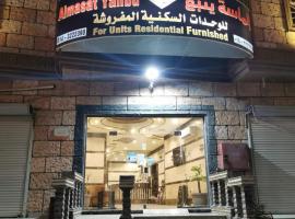 Hotel kuvat: Al Masa Furnished Units Yanbu 2