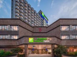 Holiday Inn Express Nanchang Bayi Square, an IHG Hotel, khách sạn ở Nam Xương