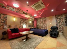 Hotel Foto: Hotel Charbon (Adult Only)