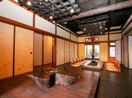 Guesthouse Omoya--全個室--囲炉裏のぬくもりと共にグループの絆を深める古民家宿でゆっくりとした時間を-6名部屋-6名部屋-8名部屋--最大20名-ペット同伴可は一室のみ-, hotel in Matsuyama