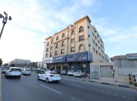 Hotel foto: العييري للوحات المفروشة الدمام3