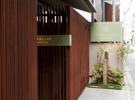 Foto di Hotel: Tassel Inn Kyoto Kawaramachi Nijo