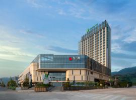 A picture of the hotel: Holiday Inn Fu'an