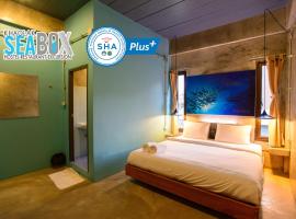 מלון צילום: Seabox Khaolak Hostel