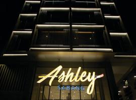 Ashley Sabang Jakarta、ジャカルタのホテル