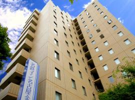 รูปภาพของโรงแรม: Meitetsu Inn Nagoya Kanayama