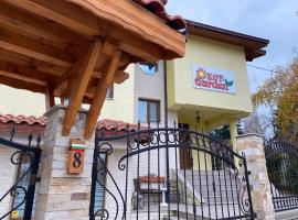 Kot Garden Guest House, hotel in Sapareva Banya