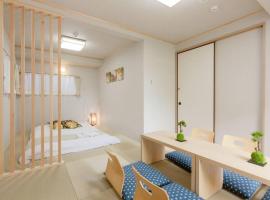 Hotelfotos: Kyoto Kitaku Guest House JoTaku villa