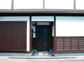 รูปภาพของโรงแรม: Kanazawa Hitomuneyado Kaisen - Vacation STAY 94227v