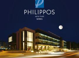 A picture of the hotel: Philippos Xenia Hotel