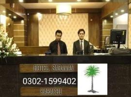 Фотография гостиницы: Hotel Sarawan Saddar Karachi