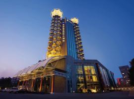 Фотография гостиницы: Grand Metropark Hotel Beijing