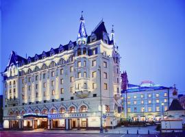 होटल की एक तस्वीर: Moscow Marriott Royal Aurora Hotel