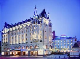 Hình ảnh khách sạn: Moscow Marriott Royal Aurora Hotel