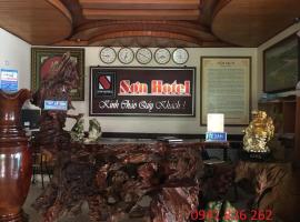Хотел снимка: Khách sạn Sơn