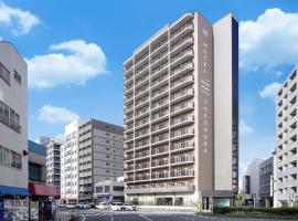 รูปภาพของโรงแรม: Hotel New Port Yokosuka