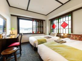 Фотография гостиницы: Hotel Aru Kyoto Sanjo Kiyamachi Do-ri