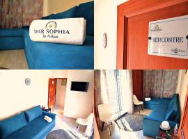 Hotel Photo: DAR SOPHIA BY ARKAN ELJADIDA