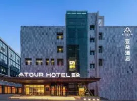 Atour Hotel Datong Dongxin Plaza Railway Station