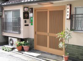 Фотография гостиницы: Ryokan Nakajimaya