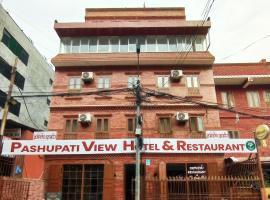 होटल की एक तस्वीर: Pashupati View Hotel