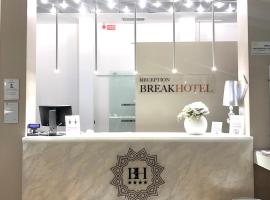 Hình ảnh khách sạn: Break Hotel