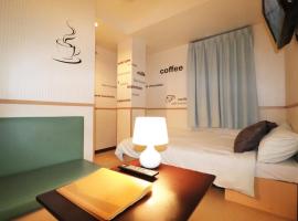 รูปภาพของโรงแรม: Hotel Yuyukan - Vacation STAY 10008v