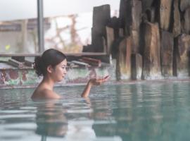 KAMENOI HOTEL Kusatsu Resort、草津町のホテル