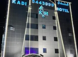 فندق كادي نجران للشقق الفندقية