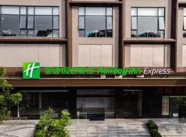 Holiday Inn Express Shantou City Center, an IHG Hotel, hotel en Shantou