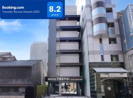 Хотел снимка: Hotel Trend Kanazawa Katamachi