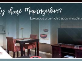 होटल की एक तस्वीर: 201Mapungubwe Hotel Apartments - Home Away from Home