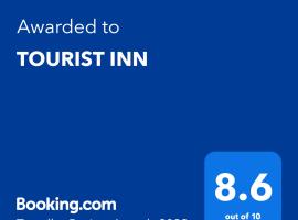 Ξενοδοχείο φωτογραφία: TOURIST INN