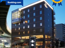 N Hotel, hotel in Nagoya