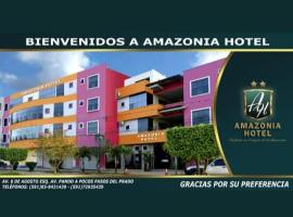 מלון צילום: Amazonia Hotel