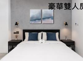 Hình ảnh khách sạn: Tzu Chi Hotel