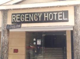 होटल की एक तस्वीर: Regency Hotel