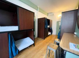 Фотография гостиницы: HOSTEL20 Bordeaux HIFRANCE