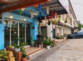 होटल की एक तस्वीर: Aekkalukthai Hostel Rayong