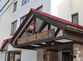 Niseko Park Hotel, hotel in Kutchan