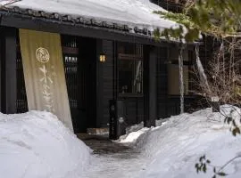 Konoha, hotel in Kusatsu