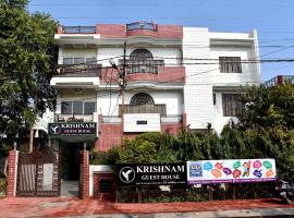 Hotel Foto: KRISHNAM GUEST HOUSE